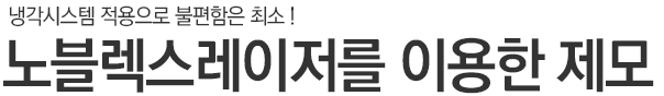 지긋지긋한 여드름 확실히 잡고 매끈한 피부로 다시 태어나자! 비만주사 맞고 슬림해지기