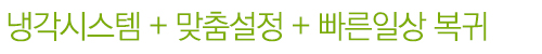쉽게 말하여 지방을 분해하는 약물을 시술부위에 직접 주사해 지방을 녹여 림프관을 통해 배출되게 하는 방법