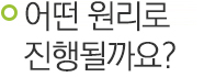 유쎌 특장점.