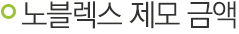 가격정보